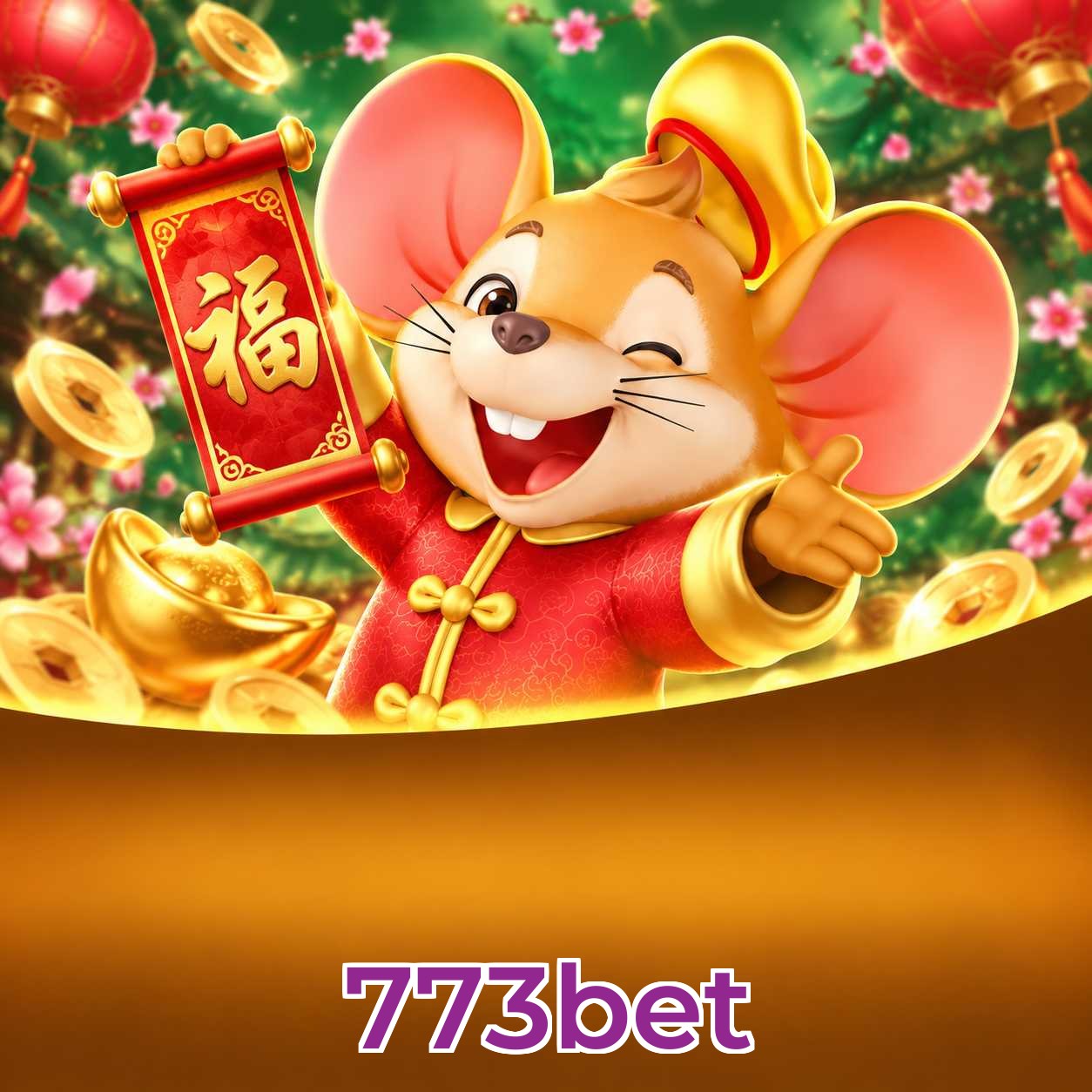Facebook Rewards